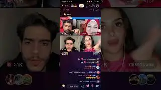 لايف جوزيف مع ام عمر و دعاء و ريدر