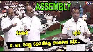 EV Velu Speech at Tamil Nadu Assembly today 9/01/2020|ADMK,DMK|Tamil News 24x7 |STV