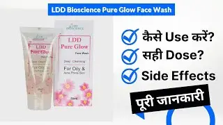 LDD Bioscience Pure Glow Face Wash Uses in Hindi | Side Effects | Dose