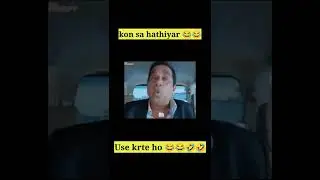 konsa hathiyar use karte ho 😂😂😂😂😂 #jhallubhai #funny #comedy #shorts #comedyshorts #funnyvideo