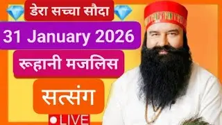 31 January Saint MSG Satsang। Saint Gurmeet Ram Rahim Live Satsang। Dera Sacha Sauda @dhandhanmsg-1