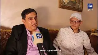 الأول في التوجيهي بالمفرق : تفوقي اجتهاد شخصي بعد التوفيق من الله