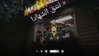 فديو رعب