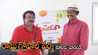 Ram Gopal Varma Hilarious Speech | RGV Viral Speech | TjrOpenTalk