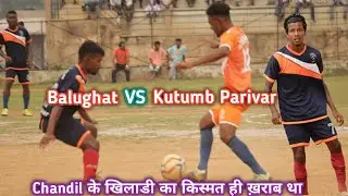 Kutumb Parivar VS Balughat Remix Fall |Football Match 2022 | DC Chandil Match 2022