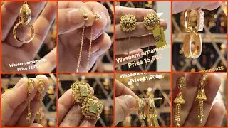 Dailywear Gold bali designs with price 2024  || suidaga gold earring designs || gold tops designs