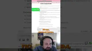 НЕЙРОСЕТЬ-ОРАКУЛ: Стас Пухх Слил Секрет Букмекерских Прогнозов! 🤖⚽️ (Вся Правда о Матчах)