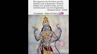 Bhagavad Gita 4.40🛐🎀Ignorance, Doubt & Faith | Shree Krishna Spiritual Wisdom 2025 #shorts