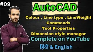 Full AutoCAD course for beginners | Color , Line Type , Line Weight Commands
