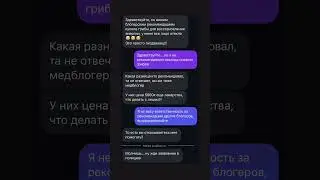#03 #скорая #смп #103 #медицина #скораяпомощь #пациент #директ #онлайнконсультация