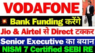 Banks का बयान | Vodafone idea Share Latest News | idea Share Latest News Today |vi Share Latest News