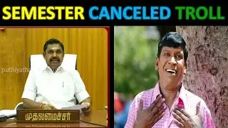 semester exam canceled troll - to entertain