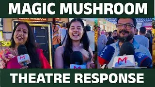 Magic Mushroom Theatre Response | പ്രേക്ഷകരോട് സംസാരിച്ച് അഭിനേതാക്കൾ | Live Reactions 🍄