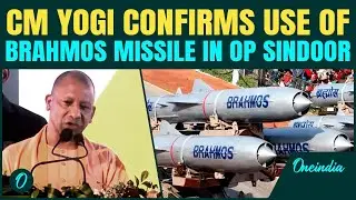 Yogi Adityanath DROPS BOMBSHELL: &ldquo;Pakistan Se Poochh Lena&rdquo; BrahMos Missile Used in Operation Sindoor