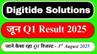 Digitide Solutions June Q1 Result 2025 declared| Digitide solutions share latest news #digitide