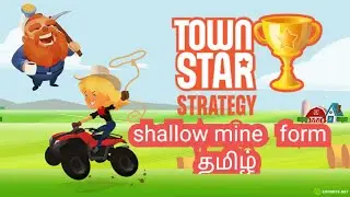 #_Town star tamil.  #_gala games. tamil. #_shallow mine  forming.  compare iron mine. tamil
