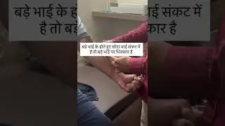 Rishikulyam gurukul #Bhai Power #shorte video High-Ranking Hashtag