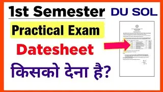 SOL First Semester Practical Exam Datesheet Release Dec 2023 | Sol 1st Semester Practical Exam 2023