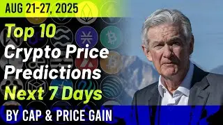 [Aug 21 2025] BTC & ALT Price AI Prediction /The Calculated Response of Crypto to Jackson Hole (SUB)