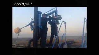 Паро промывочный комплекс для ЖД цистерн АДИН