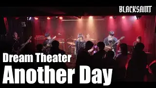 Dream Theater - Another Day [Band Cover]