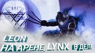 LEON на АРЕНЕ I SHADOW FIGHT 4 ARENA I 2K ULTRA I Учимся СКИЛЛУ Часть 4