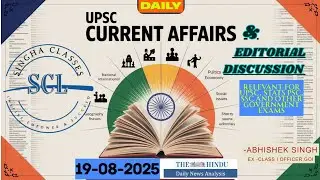 Daily Current Affairs - 19 August 2025 | Singha Classes | UPSC, SPSC, GOV EXAMS