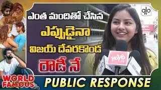 World Famous Lover Movie Genuine Public Talk | World Famous Lover Review | Vijaydevarakonda | ALO TV