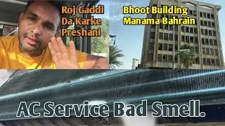A/C Bad Smell. Roti V Khaan Da V Time Nahi. Bhoot Building Bahrain. VLOG #bahrain #vlog