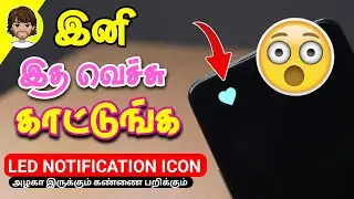 enable heart led notification light in tamil | Best Mobile Apps Tamil 2022 | தமிழ் | Ruban Max