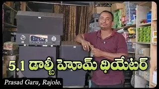 5.1 Dolby AVR With Speaker Setup for Rajolu [ Ravi Sadasivuni