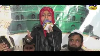 Mahnoor Altaf  (31 Dec 2016) At Dhari Ray Ditta (Attock)