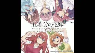 Gotoubun no Hanayome OST - The Quintuplets' Theme