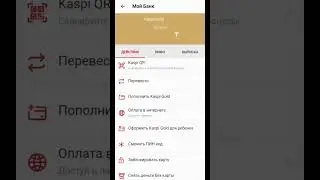 Как скачать выписку с 
