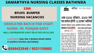 DEDICATED BATCH FOR STAFF NURSE VACANCIES PUNJAB