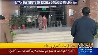 Doctors of Multan Institute of Kidney Diseases sitting at private clinics and checking patients
