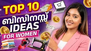 10 Best Online Business Ideas in 2026-Earn Using Phone & Internet | Income Ideas Malayalam | Akshara