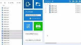１分の手作業で何枚でも自動で印刷できます。印刷業務のわずらわしさから解放されます。高価なAIは必要ありません。