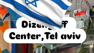 🇮🇱dizengoff center,tel aviv