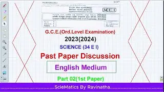 2023 O/L Science Past Paper Discussion &ndash; English Medium | 1st Paper (P2)