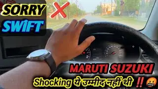 Z12e Engine को  बिना Wajah के Upgrade Kiya 👎 || Maruti Suzuki Swift Test Drive ||