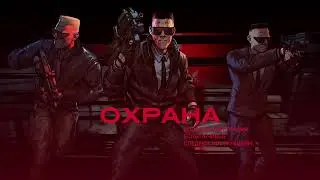RUINER (2017) - Полное прохождение (PC)