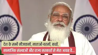 Our Govt is laying emphasis on water testing: PM Modi