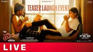 Premante Movie Teaser Launch Event Live | Priyadarshi, Anandi, Suma | Rana Daggubati | Navaneeth