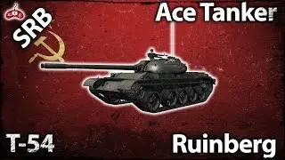 World Of Tanks Ace Tanker #131 - T-54 on Ruinberg by imra24 [SRB]
