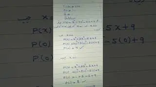Math AIOU code #248 Ex #1.1 Q # 01