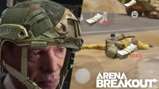 Armory Raid.exe | Arena Breakout