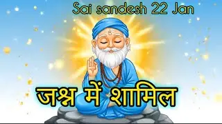 Sai sandesh 22 Jan 