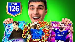 10 МИНУТ после релиза!! И Я УЖЕ Поймал ВСЕХ ИГРОКОВ в FC Mobile!!