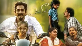 Chinna  2023 | Siddharth | Nimisha Vijayan  |Sahasra Sree | Anjali Nair | Full movie facts & review